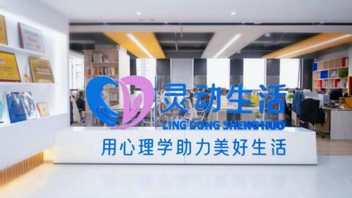 感恩節，心守護 靈動生活集團全鏈條心理服務破局，讓3000萬用戶聽見溫暖回響