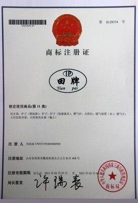 2017年1月1日起馬德里國(guó)際商標(biāo)注冊(cè)證明的準(zhǔn)備工作及商標(biāo)代理服務(wù)要點(diǎn)